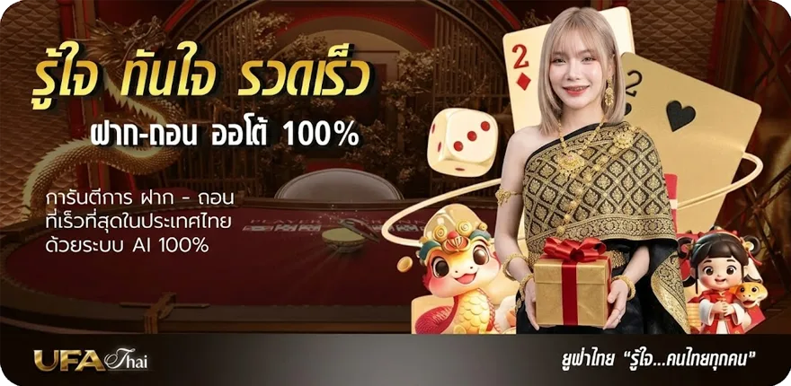 Banner สถิติหวยลาวพัฒนา ย้อน หลัง ใหม่ — โปรโมชั่นสมาชิกใหม่